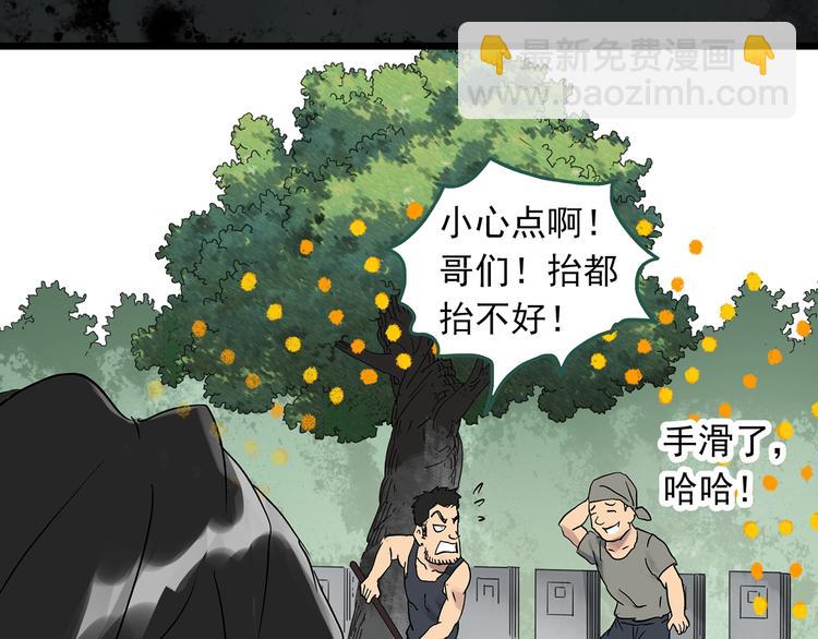 第296话  咚！（终）115