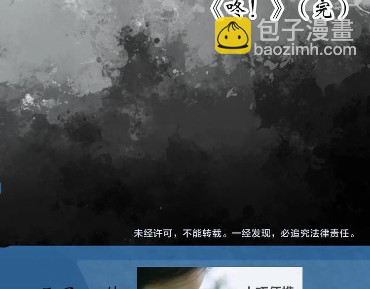 第296话  咚！（终）118