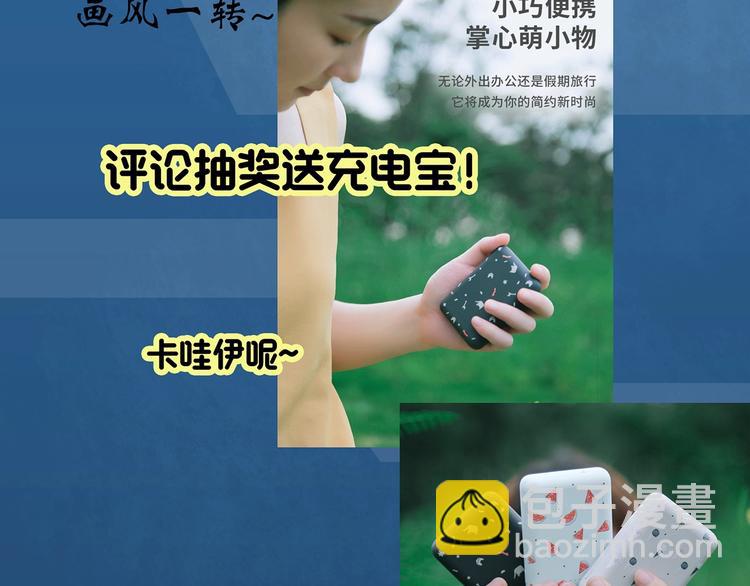 第296话  咚！（终）119