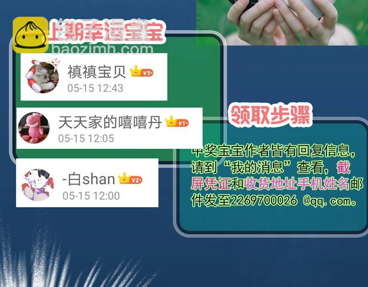 第296话  咚！（终）120