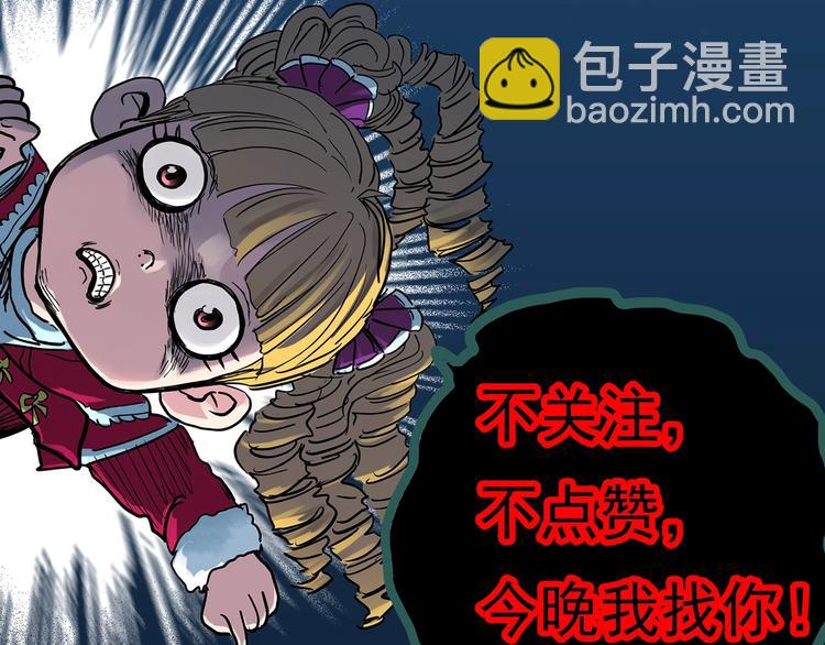 第296话  咚！（终）121