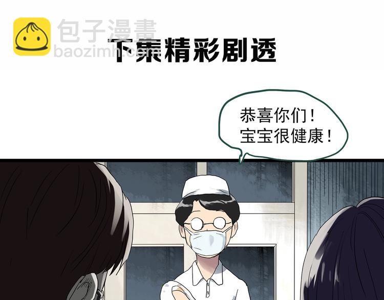 第296话  咚！（终）123