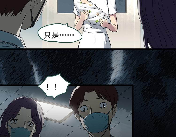 第296话  咚！（终）124