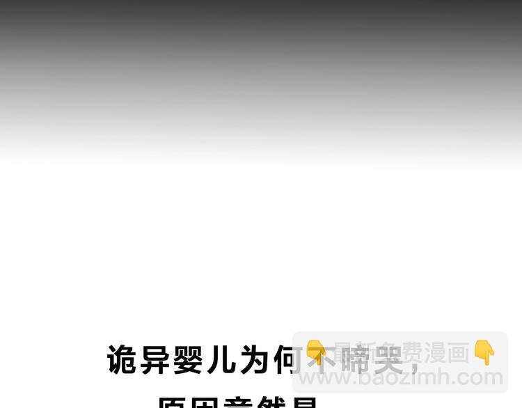 第296话  咚！（终）128