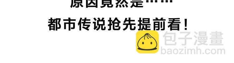 第296话  咚！（终）129