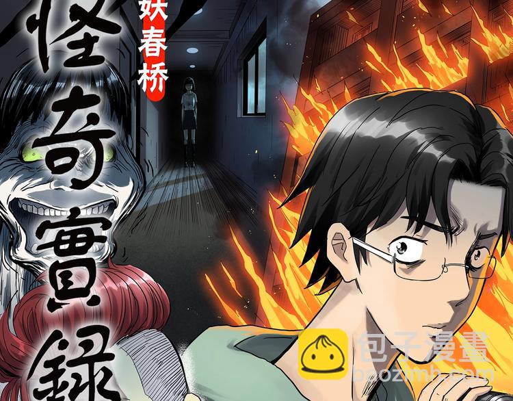 第296话  咚！（终）14