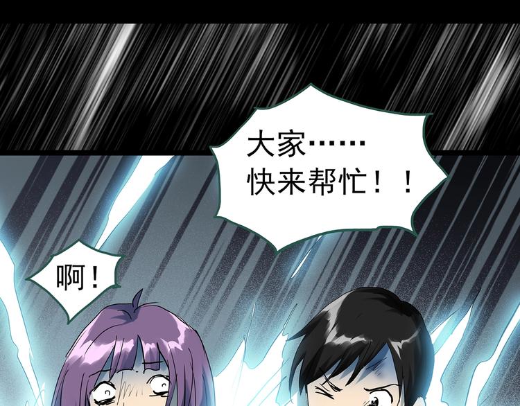 第296话  咚！（终）17