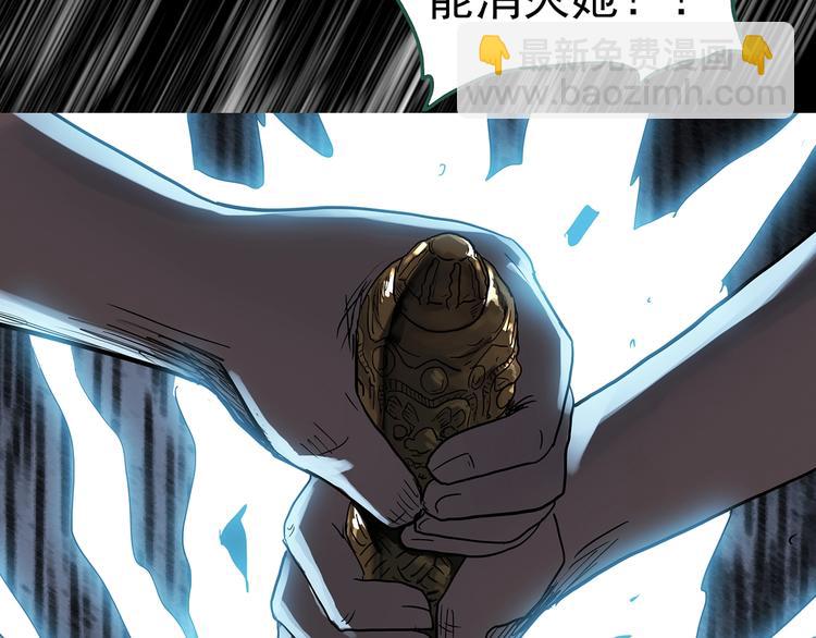 第296话  咚！（终）19