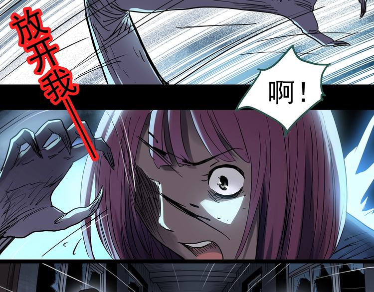 第296话  咚！（终）2
