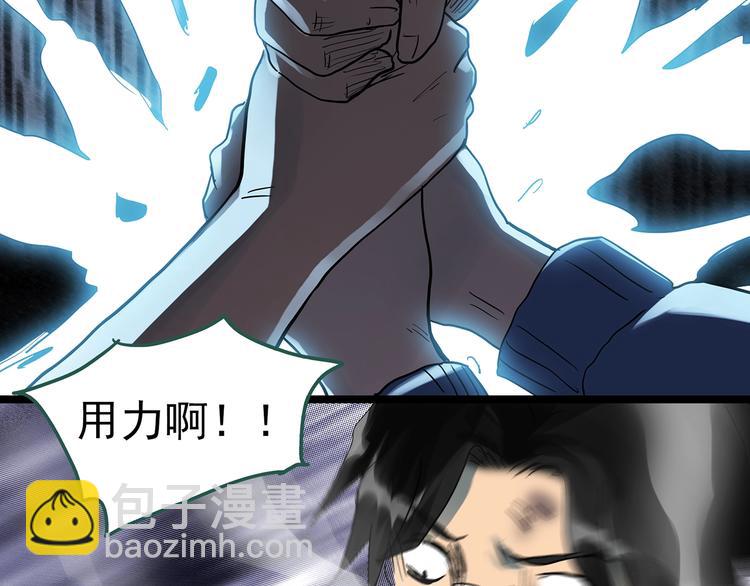 第296话  咚！（终）20