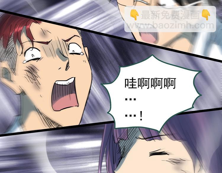 第296话  咚！（终）21