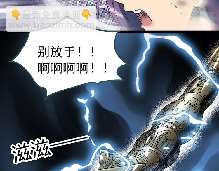 第296话  咚！（终）22