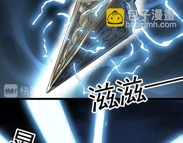第296话  咚！（终）23