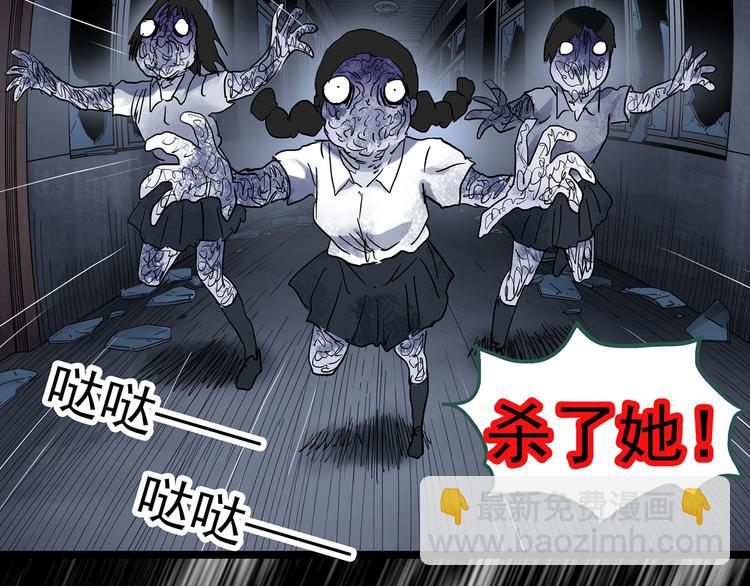 第296话  咚！（终）3