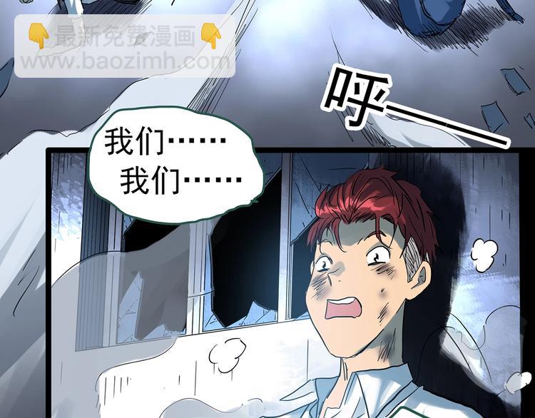 第296话  咚！（终）31