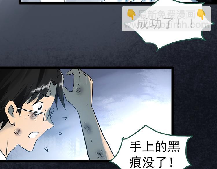 第296话  咚！（终）32
