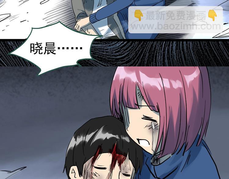 第296话  咚！（终）35