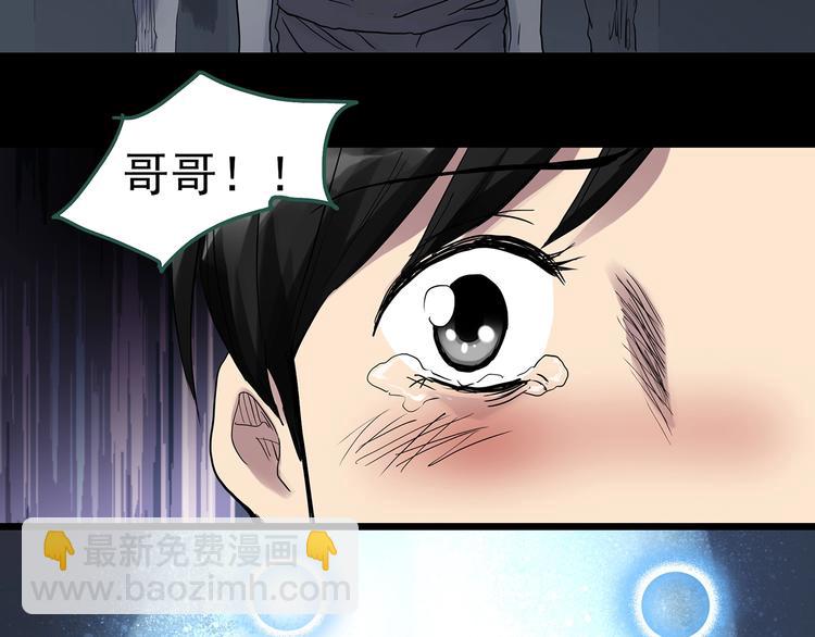 第296话  咚！（终）39