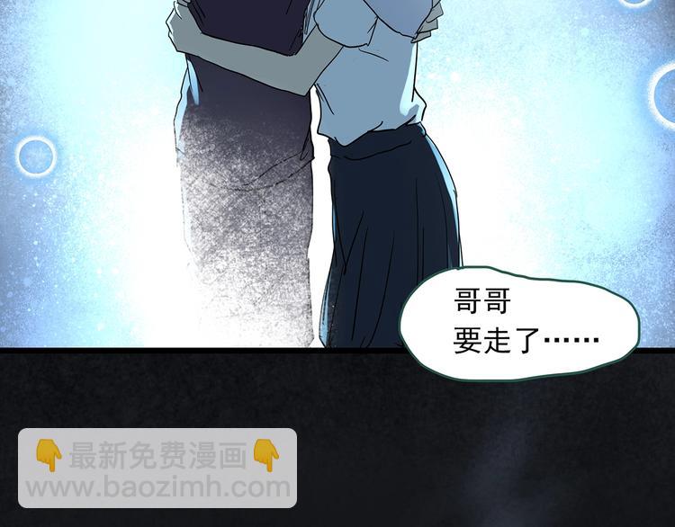 第296话  咚！（终）41