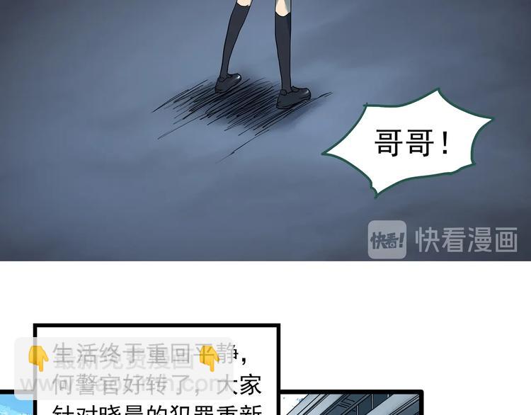 第296话  咚！（终）43