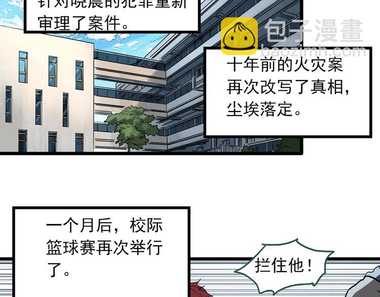 第296话  咚！（终）44
