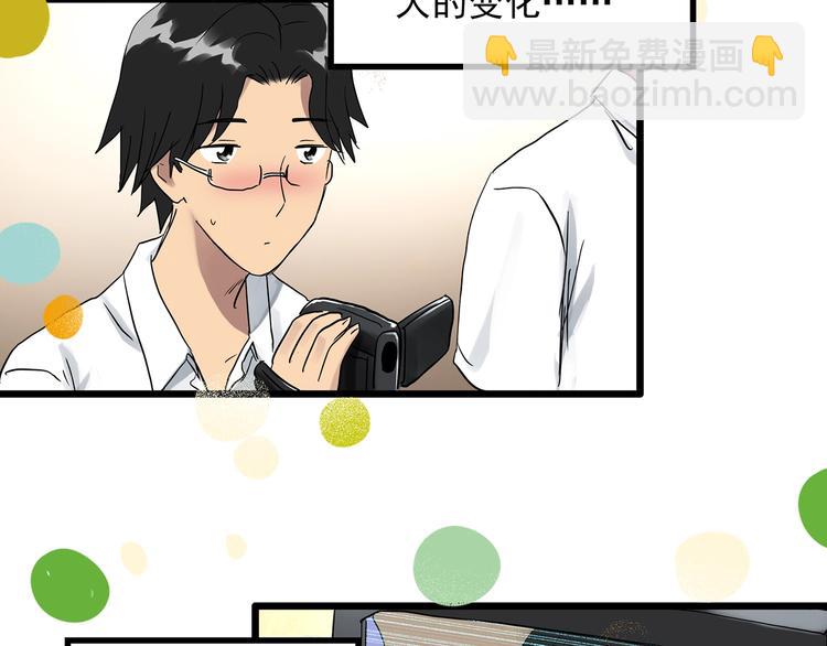 第296话  咚！（终）47