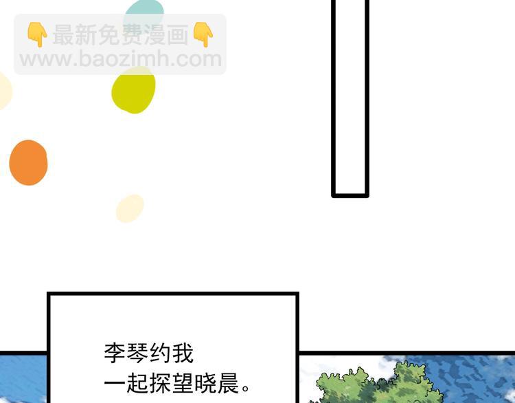 第296话  咚！（终）49