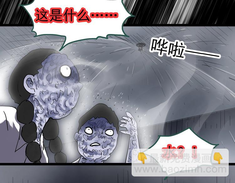 第296话  咚！（终）5
