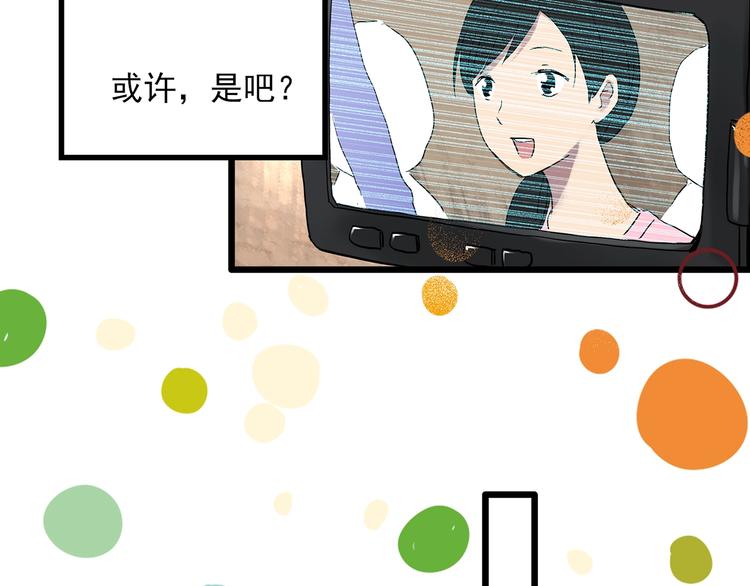 第296话  咚！（终）52