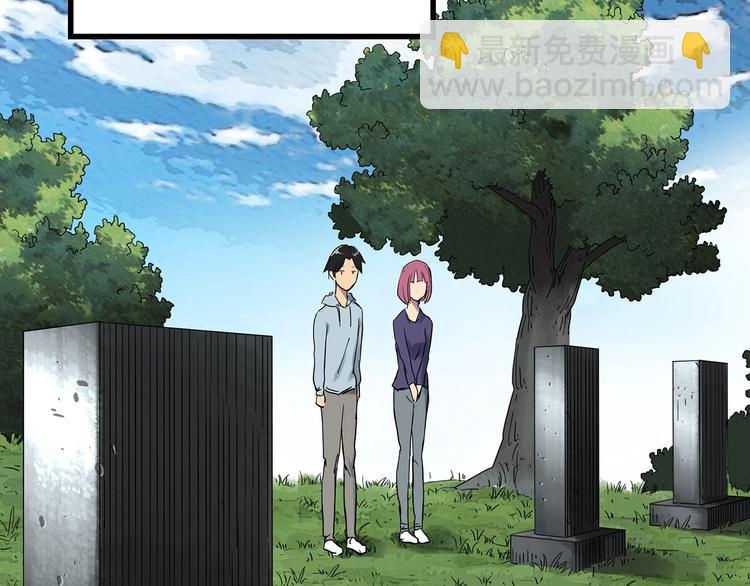 第296话  咚！（终）54