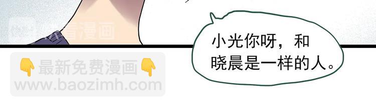 第296话  咚！（终）56