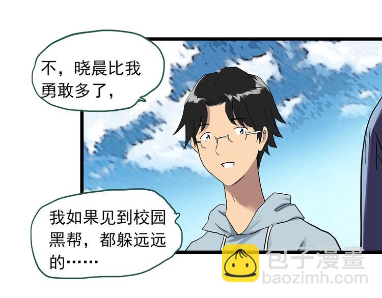 第296话  咚！（终）57