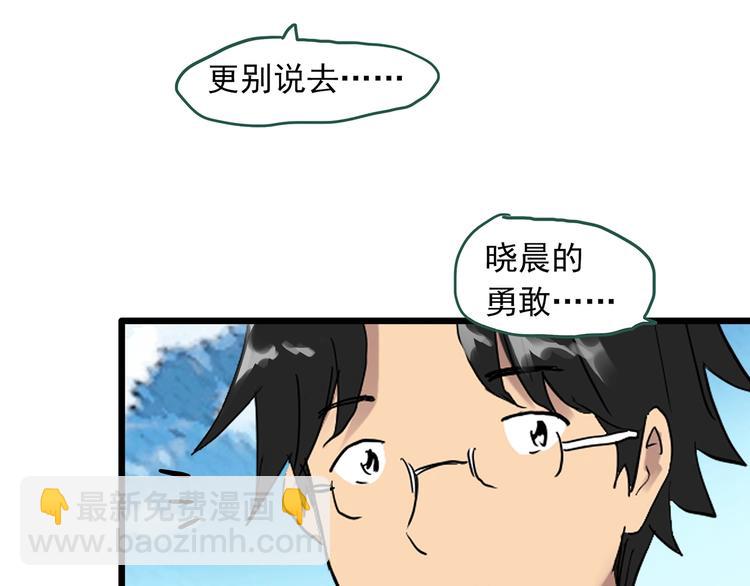 第296话  咚！（终）58