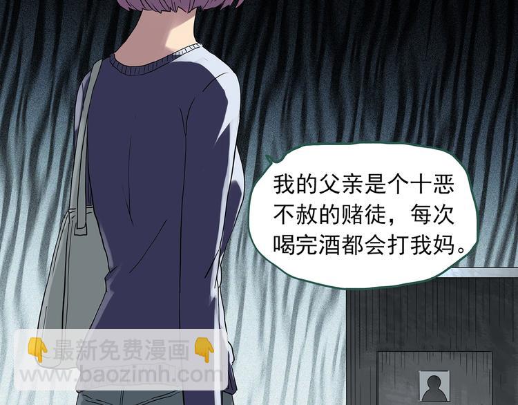 第296话  咚！（终）60