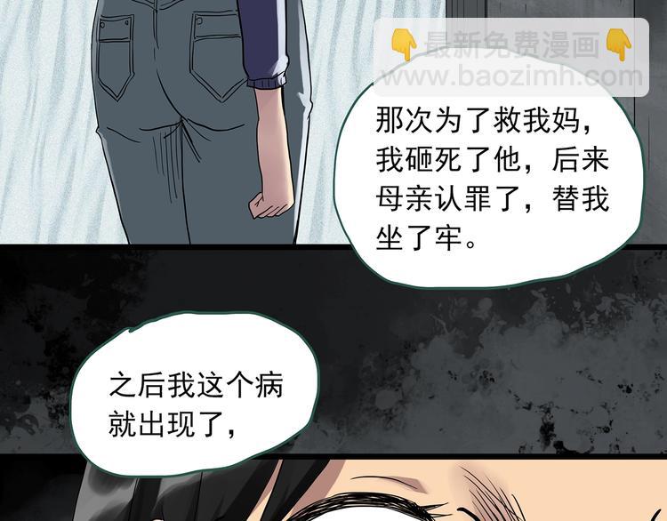 第296话  咚！（终）61