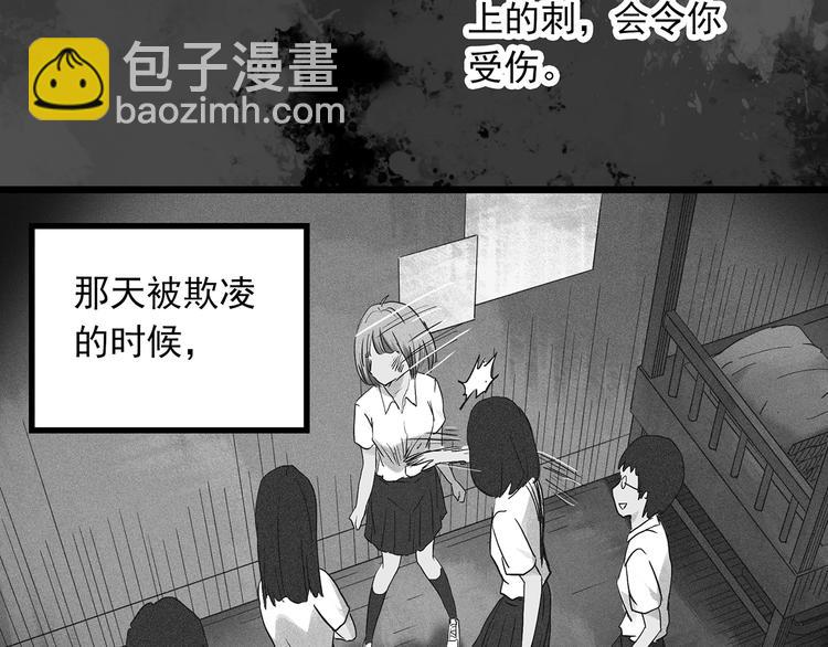 第296话  咚！（终）63