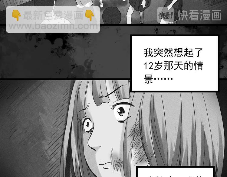 第296话  咚！（终）64