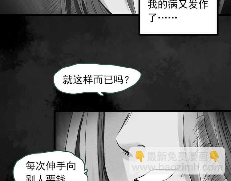 第296话  咚！（终）65