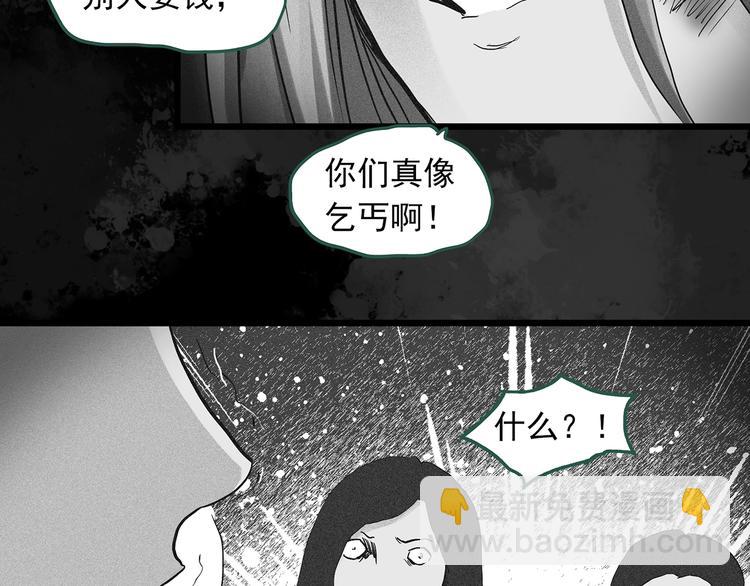 第296话  咚！（终）66