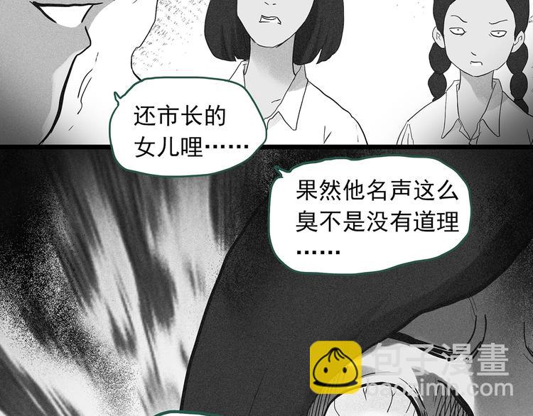 第296话  咚！（终）67
