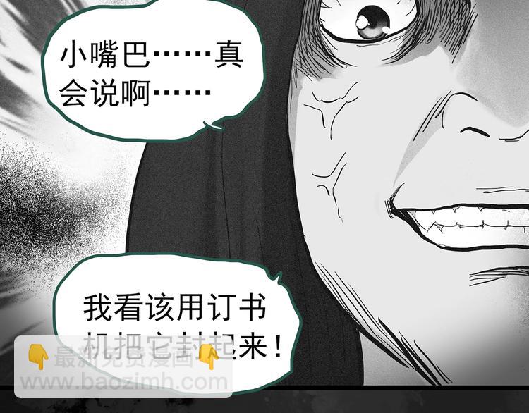 第296话  咚！（终）68