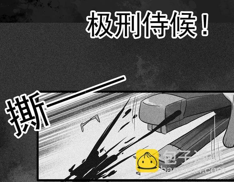 第296话  咚！（终）69