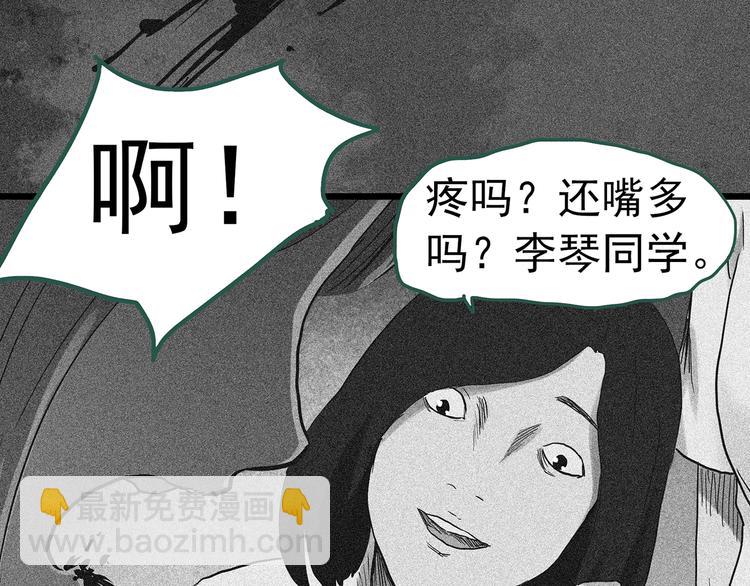 第296话  咚！（终）70