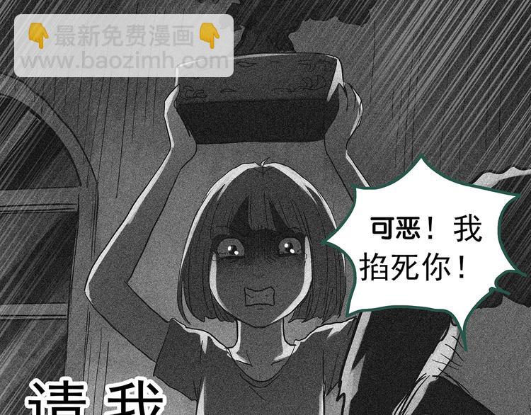 第296话  咚！（终）73