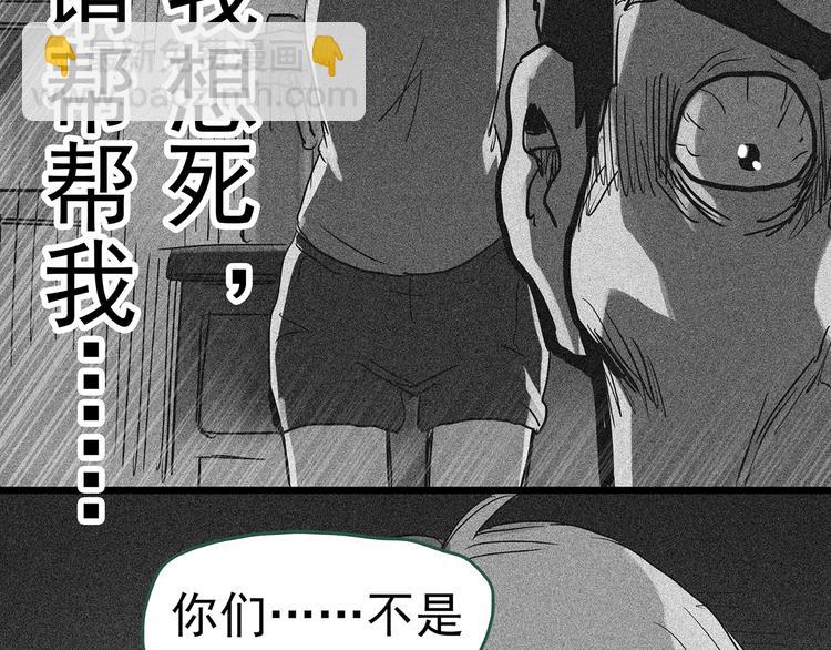 第296话  咚！（终）74
