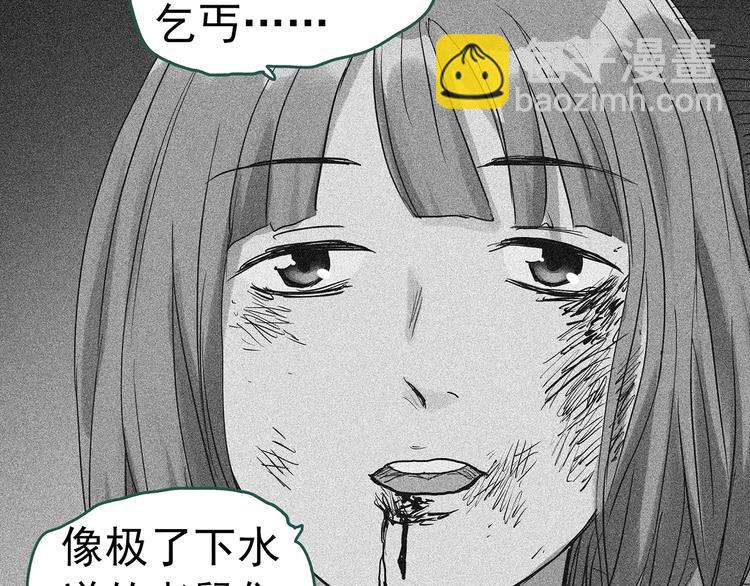 第296话  咚！（终）75