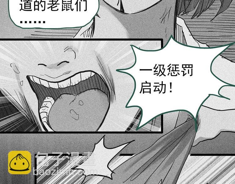 第296话  咚！（终）76