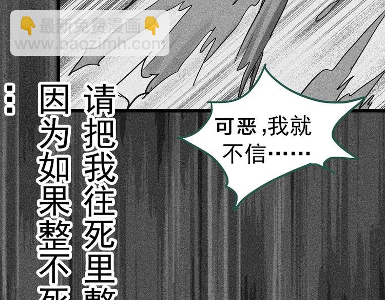 第296话  咚！（终）77