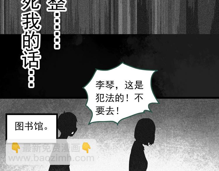 第296话  咚！（终）78