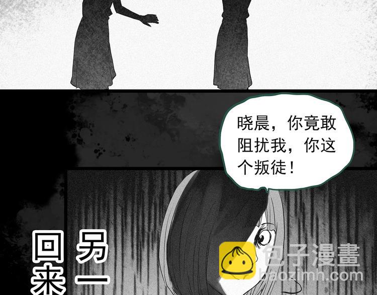 第296话  咚！（终）79